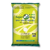 평택슈퍼오닝 꿈마지쌀 / 추청대체품종/2022년산/당일도정/산지직송, 1포, 10kg+10kg