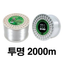 해동조구사 낚시원줄 백색 형광 라인 1000m 2000m 3000m 낚시줄 그린피싱, 24.백색 2000m - 3호
