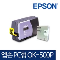 정품 엡손 라벨프린터 OK-500P / PC전용
