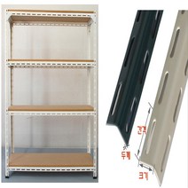 조립시앵글 조립식앵글 수납선반 423아이보리+MDF, 높이 600(3단)