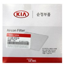 현대모비스 97133-07010 블루온(2011) 모닝(04~07) 레이(11~) 모닝(11~16) 에어컨필터, 1개