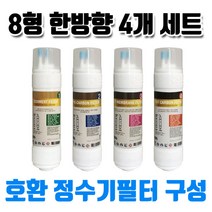 위닉스 PQ-1000 정수기호환필터 C형 4개1셋트 유료배송, 1개, C타입