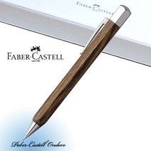 파버카스텔 온도로 우드 샤프, 각인진행