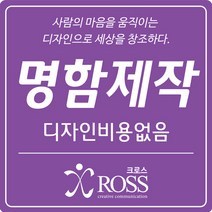 명함 명함제작 디자인무료 고급명함 대량명함 수입지명함 쿠폰 명함인쇄 명함출력 크로스기획, 명함재질, 09. 뉴크라프트보드단면
