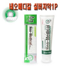 네오메디칼 실버치약1P(165gx1p) 구취제거 치주염, 1개