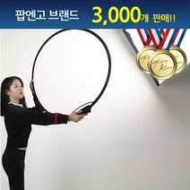 POPNGO 손잡이형 디퓨저 빛 확산판 82cm, 1개