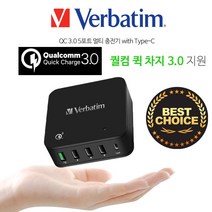 버바팀 C타입 5포트 멀티 충전기 유선멀티충전기, 1개