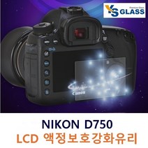 YS GLASS NIKON D750 카메라유리보호필름, 두께 0.33, 1개