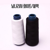 국산 날나리사, 블랙, 1개