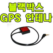 현대엠엔소프트 블랙박스 GPS외장안테나 폰터스 리베로프로 호환, 폰터스 리베로프로/LIBERO PRO