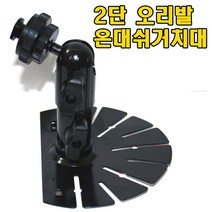 온대쉬거치대 2단오리발거치대 파인드라이브 iQ 5 Q10 Q100 BLACK, ⑨대우브라켓