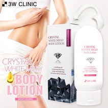 3W클리닉 크리스탈 화이트 밀키 바디로션 150ml, 1개