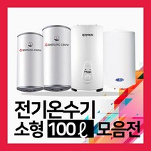 대성쎌틱 [Big브랜드] 전기온수기 100L, 14_메가썬 MSW-100AU (100ℓ) 스탠드형_상향식