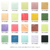 현진아트] 한지폼보드5T, 주황색105