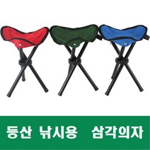 삼각의자, 그린대, 2000개