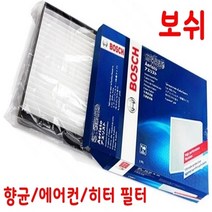보쉬 향균 에어컨 필터 구형 SM5 LPG(택시) 1피스형