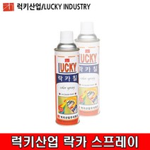 럭키산업 럭키락카스프레이, 럭키 락카스프레이-연회색