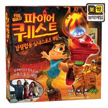 파이어퀘스트 /보드게임, 단품