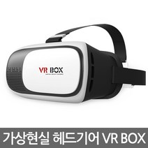 MAX VR BOX BASIC