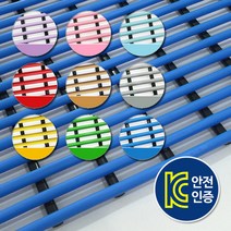 항균튜브매트 욕실 미끄럼방지매트 일반형 세로120cm x가로200cm / 화장실매트 발판 목욕탕 어린이집 유치원 매트, 파랑