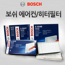 보쉬 자동차 에어컨 히터 필터모음, 에어컨-히터필터 586