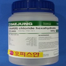 오피스안&컴사이언스 염화코발트6수화물Cobalt(II) chloride hexahydrate 시약