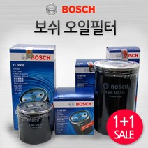 보쉬 1+1 자동차 오일필터 모음, 2개, 보쉬 오일필터 788