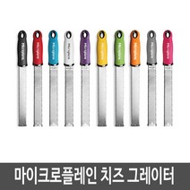 마이크로플레인 프리미엄 제스터, 그린 46720, 1개