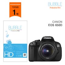 버블 고투명 보호필름 캐논 EOS 650D 액정필름, 본상품선택