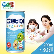 그린비아 키즈 영양보충식 환자식, 60캔, 60캔