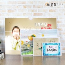 성림아크릴 고급형 아크릴꽂이 부착용 POP 가로 A3 전단지 A4 세로 A5 스탠드 A6