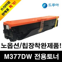 HP M452NW, 빨강, 1개