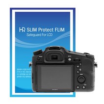 HR SLIM 소니 RX10 IV 액정보호필름/RX10IV LCD보호필름 - 국산/UV코팅/RX10IV 액정필름