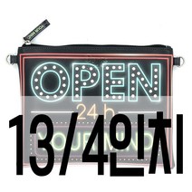 [담스 스토리] 오픈마인드(NEON SIGN)