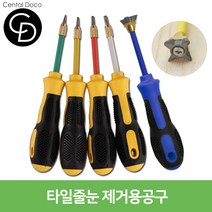 중앙데코 시트라인 타일부자재 타일용품, 43.타일줄눈제거기 4works, 1개