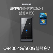 삼성매직스테이션 TOP100으로 보는 인기 상품