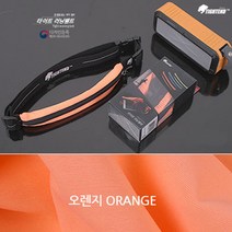 파니파오 런닝벨트 웨이스트백 마실나가때, 오렌지
