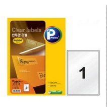 아주문구 애니라벨용지, 1권, V3950-10_반투명/1칸/10매