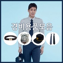 경비용품, [경비용품] 경적(호루라기) 줄포함
