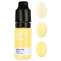 뷰티풀러 UV LED 착색제 파스텔(10ml)-10컬러 레진공예 레진아트, 파스텔 엘로우