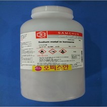 오피스안 나트륨(금속) 금속나트륨[삼전]Sodium metal EP 500G 시약