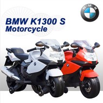 BMW K1300S 전동오토바이, 레드