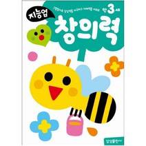 지능업 만3세 창의력, 삼성출판사