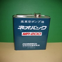 MORESCO 진공펌프오일(MR-200) 4L