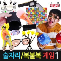 스투피드 술자리게임1 복불복아이템 이벤트파티용품 MT게임소품, 07-LED 맥주 컵