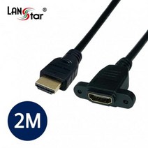 [LANstar] HDMI 판넬형 케이블(나사 포함) 2M [UHD 4K*2K 60Hz 지원]