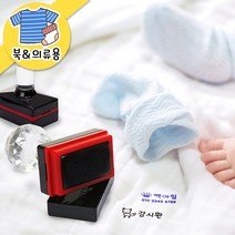 키즈네임 301.크리스탈 북&의류 스탬프, 키즈-82 수업집중, 의류검정