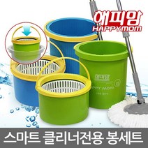 스마트클리너 핸드스핀 전용봉세트 봉&걸레 페달봉, 7. 페달형 전용 백색걸레 3장