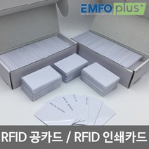 RFID카드 RF카드 125Khz 13.56Mhz 900Mhz EM MF UHF 전용리더(카드리더), A-3 125Khz EM(10.8) 넘버링카드 10ea