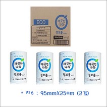깨끗한나라 ECO 점보롤 화장지 250m 1박스 / 4롤 4개 총 16롤, 16개입, 1개